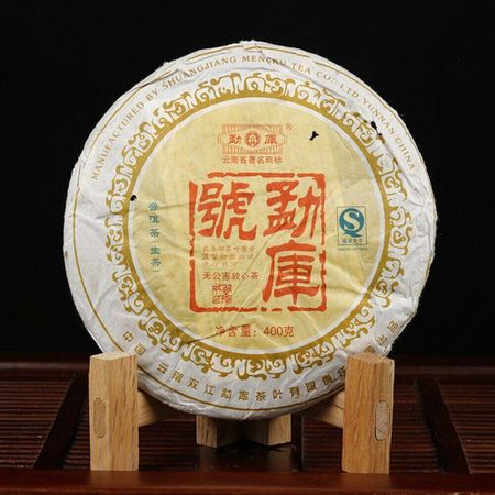 2007 MengKu Rongshi Экологически чистый чай Шэн Пуэр Mengku Hao Сырой пуэрный торт 400 г