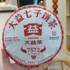 7572 Чайный пирог Menghai Dayi Puer TAETEA Пуэр Китай Юньнань Пуэр 2021 357г Спелый