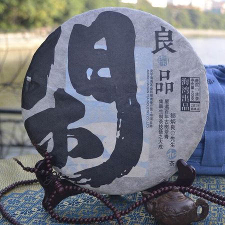 Чай Haiwan Old Comrade Liangpin Series Leisure Puer Yunnan Pu er 400г