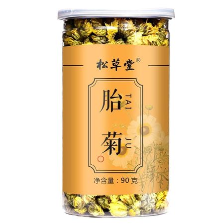 2023 Чай из сушеных хризантем Pure Nature Травяной чай в подарочной упаковке 90 г 90g