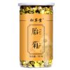 2023 Чай из сушеных хризантем Pure Nature Травяной чай в подарочной упаковке 90 г 90g