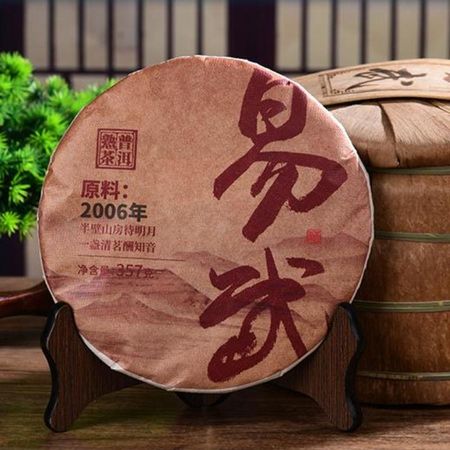 357 г Спелый чайный пирог Иу Yunnan Qizi Премиальный приготовленный чай Пуэр Чай Пуэр