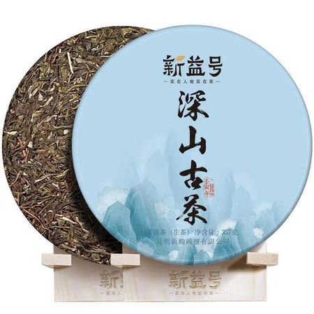 357 г Юньнаньский пуэр Сырой чайный пирог Deep Mountain Old Tea Чай Пуэр Зеленый чай Пуэр 357g