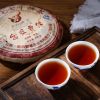 2007 Lincang Yinhao YUNNAN CHITSU PINGCHA Yuancha Gongting Пуэр Спелый чай 400г
