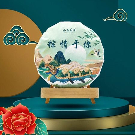 2021 Fuding Shou Mei Белый чай Праздник лодок-драконов Сувенирный чайный торт Деревянный ароматизатор Бай Ча Торт 350 г 350g