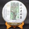 2017 г., 500 г, сырой чайный торт из пуэра HAIWAN Brand Old Comrade Deep Mountain Old Tree