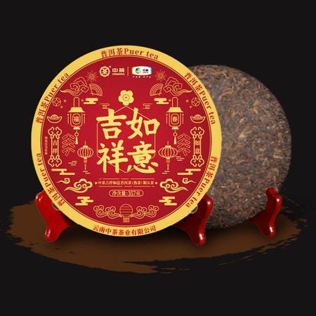 357 г Пуэр Спелый чайный торт Jixiangruyi Пуэр Готовый чай Юньнань Органический черный чай