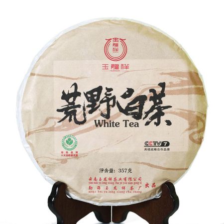 2017 г. 357г Yunnan Wild Moonlight Beauty Белый пуэр Пуэр Чай Пуэр Raw Cake