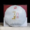 2018 XIA GUAN BAI CHA Dali Белый чайный торт Чай Jinggu Moonlight Pu er 320г Коробка