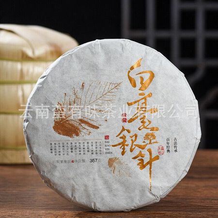 357г Лунный белый чайный торт Юньнань Байхао Серебряная игла Jinggu с одним бутоном