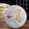 357г Лунный белый чайный торт Юньнань Байхао Серебряная игла Jinggu с одним бутоном