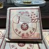 200г Юньнаньский сырой пуэр кирпичный чай 2004 г. Павлин Баньчжан Шэн Пуэр Чай Пуэр Чай