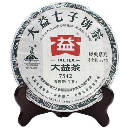2010 Китай Юньнань Мэнхай Дайи 7542 Неприготовленный чай Пуэр Шэн Торт Пуэр Футболка