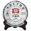 2010 Китай Юньнань Мэнхай Дайи 7542 Неприготовленный чай Пуэр Шэн Торт Пуэр Футболка