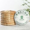 357 г Юньнаньский чай Пуэр Сырой чай с семью семенами Бандун Древнего дерева с золотыми листьями