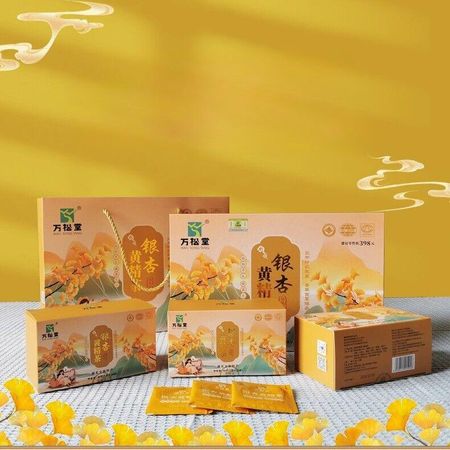 Ароматизированный чай Ginkgo Huangjing - 3 г * 20 пакетиков * 3 маленькие коробки - Насыщенный мягкий вкус 3G × 20 bags × 3 small boxes