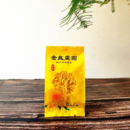 2023 Huangshan Chrysanthemum Flower Tea Золотая хризантема 20 шт. Подарочная упаковка 20 г 20g