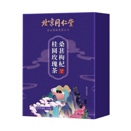 120 г чая Ton RenTang Mulberry Wolfberry Longan Rose 1 Box