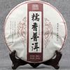 2021 Мэнхай клейкий рис ароматный спелый чай Пу Эр чай Юньнань Ци Цзы Бин Шу Пуэр 357г