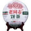 2014/2015 LaoTongZhi 9948 Партия 141 Сырой чай Пуэр Yunnan Old Comrade Haiwan Puer