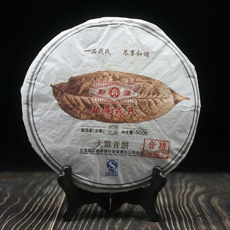 2012/2013 Mengku Rongshi крупнолистовой чай пуэр  Da Ye Qing Bing  сырой чай пуэр 500г 500g