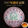 2007 Nanqiao Menghai Puer Raw Tea Arbor Pu er Торт с серебряной иглой, 250 г