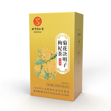 160 г TongRenTang Chrysanthemum Wolfberry Cassia Seed Tea