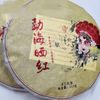 357 г Юньнаньский черный чайный торт Dianhong Органический черный чай Черный чай Fengqing премиум-класса