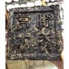 2006 Чай Ba Jiao Ting Royal Reward Arbor Square 200 г Чай Пуэр Зеленый кирпич 200 г