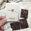 500 г Белый чай Fuding Shoumei Cookie Tea Старый белый квадратный чай 1 шт. 1 пузырьк