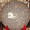 357g Yunnan Puerh Tea Ripe Tea Pu er Tea Cakes Healthy Drink