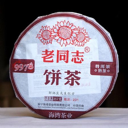 2023 Laotongzhi 9978 Yunnan Old Comrade Haiwan Puer Спелый чай Пуэр 357г/12.59унц.