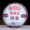 2023 Laotongzhi 9978 Yunnan Old Comrade Haiwan Puer Спелый чай Пуэр 357г/12.59унц.