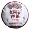 2018 LaoTongZhi 7578 Партия 181 Спелый Пуэр Юньнань Старый Товар Хайвань Шу Пуэр Чай