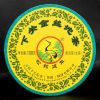 2016 Xiaguan Golden Silk Tuo Cha Органический чай пуэр Сырой чай пуэр Tuocha 100 г в коробке