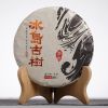 2017 Yunnan Pu er Tea Phoenix Eye Icelandic Ancient Tree Raw Tea Cake 200g