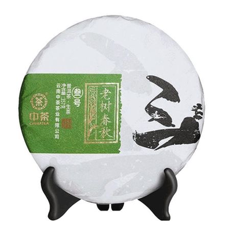 Китайский чай CHINATEA Yunnan Laoshu Chunqiu No. Торт  3 Пуэра Пуэр сырой чайный  357г