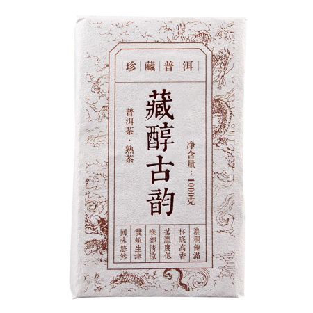 2012 Cang Chun Gu Yun Shu Puer Tea Brick Collection Спелый чай Пуэр из кирпича 1000г 1000g