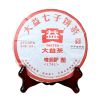 2017 TAETEA Menghai Dayi Wei Zui Yan Классический спелый чай Пуэр Чайный торт Пуэр 357г
