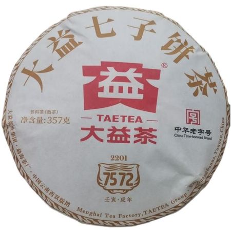 7572 Menghai Dayi Pu er Чайный пирог Пуэр Китай Юньнань 357г Спелый Пуэр