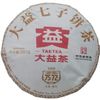 7572 Menghai Dayi Pu er Чайный пирог Пуэр Китай Юньнань 357г Спелый Пуэр