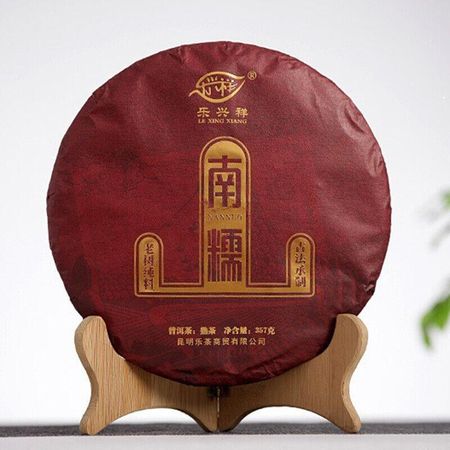 357г Чай Пуэр Листья Наньнушань Старовозрастной Спелый Чай Юньнаньский Чай с Семи Семенами