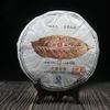 2012/2013 Mengku Rongshi крупнолистовой чай пуэр  Da Ye Qing Bing  сырой чай пуэр 500г