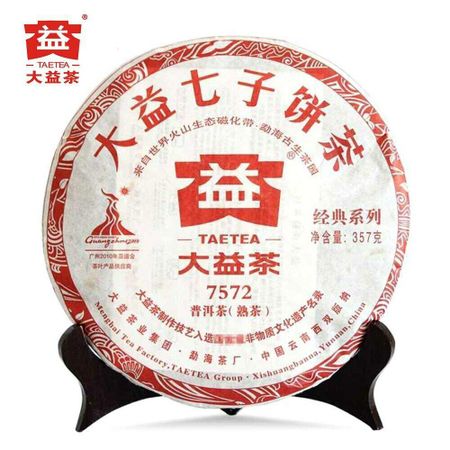 2010 TAETEA 7572 Дай Шу Пуэр Мэнхай Чайная партия 002/003 Спелый пирог Пуэр 357г