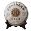 357г Yunnan Seven Cakes Чай Пуэр Исландская королевская награда Спелый торт Спелый пуэр