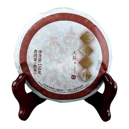 2023 Wu Zi Deng Ke Puer Brand Menghai Dayi Спелый Чайный Пирог Пуэр 150г/5.29унц. 150g