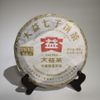 2012 TAETEA 7632 Classic Collection Дайи Пуэр Готовый чай Спелый пуэр 357 г 201