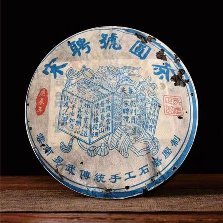 2004 SongPinHao Pu er Tea Сырой чай Yunnan Bulang Mountain Puerh Old Tea 357гр