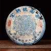 2004 SongPinHao Pu er Tea Сырой чай Yunnan Bulang Mountain Puerh Old Tea 357гр