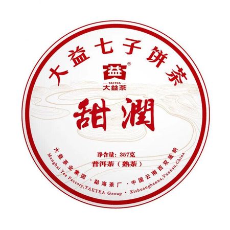 357 г Дайи Пуэр Спелый чай Tianrun 2201 партия чая Yunnan Menghai Qizi Cake Tea